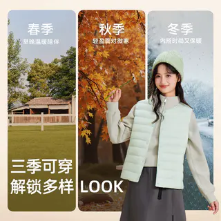雪中飞 百搭 女士羽绒马甲 50.9元 - 线报酷 雪中飞 百搭 女士羽绒马甲 50.9元 - 线报酷