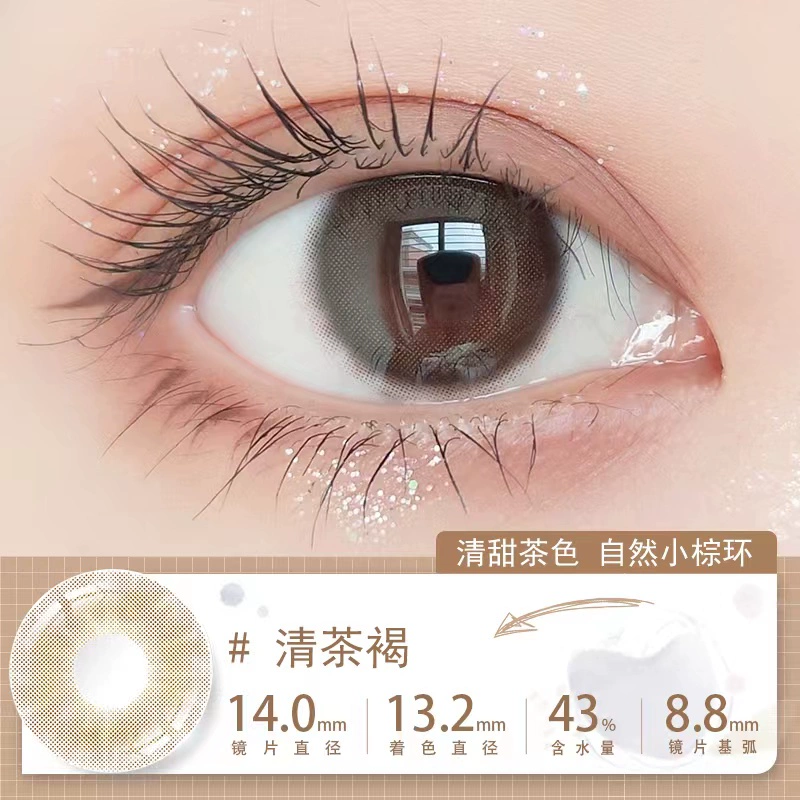 MAXLOOK月抛美瞳近视隐形眼镜轻薄 券后19.9元