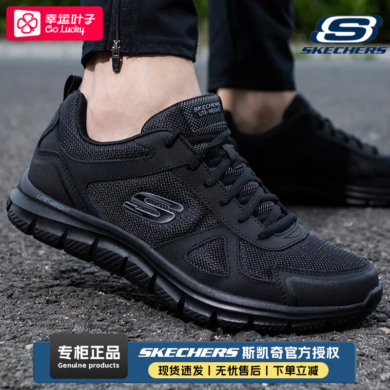 SKECHERS 斯凯奇 男鞋24春夏运动鞋轻便缓震耐磨休闲鞋户外健步鞋透气跑步鞋