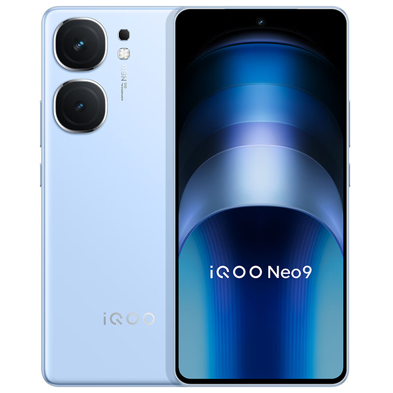 PLUS会员：iQOO Neo9 5G手机 12GB+256GB 航海蓝 1869.01元 包邮（需用券）