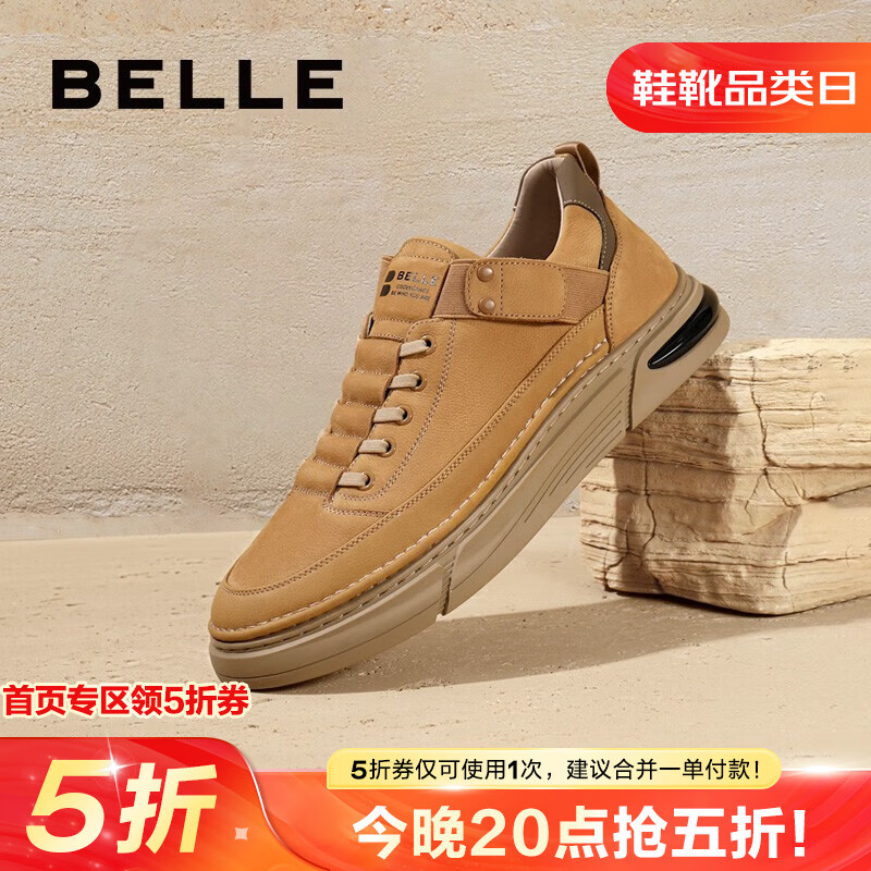 BeLLE 百丽 男款复古潮搭休闲鞋 8BX01CM3 157.5元包邮（拍下立减）