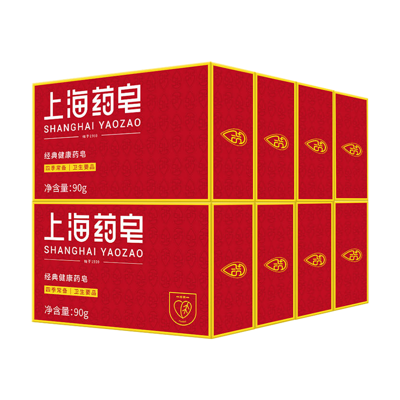 plus会员、需首购:上海药皂 经典香皂 90g*8块 8.11元包邮