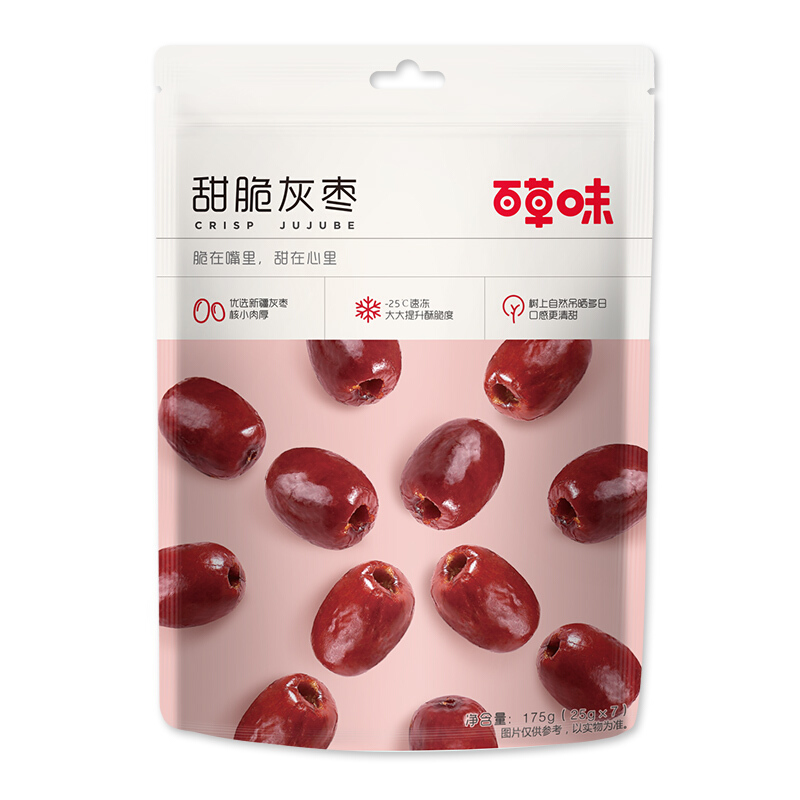 Be&Cheery 百草味 甜脆灰枣 175g 11.9元