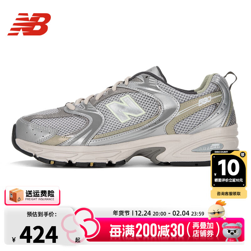 new balance nb530男鞋女鞋 24春季新款官方运动鞋缓震透气跑步休闲鞋老爹鞋子 