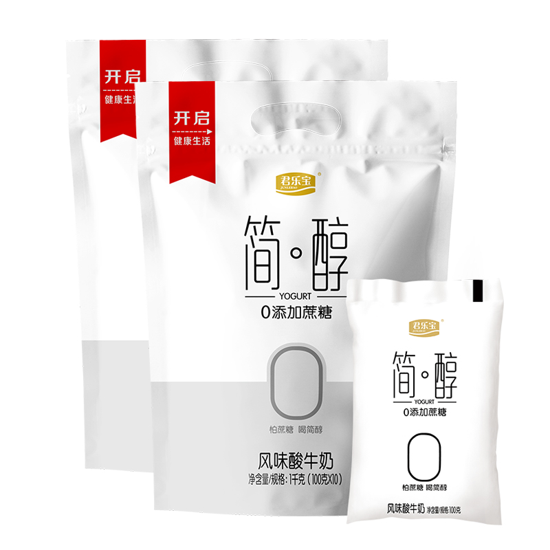 JUNLEBAO 君乐宝 简醇0蔗糖 酸奶100g*20袋 32.2元（需用券）