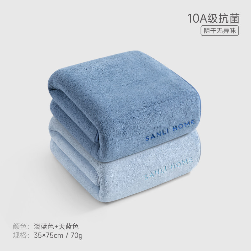 SANLI 10A抗菌毛巾比纯棉吸水女洗脸擦头洗澡抑菌成人男士2025面巾 23.21元