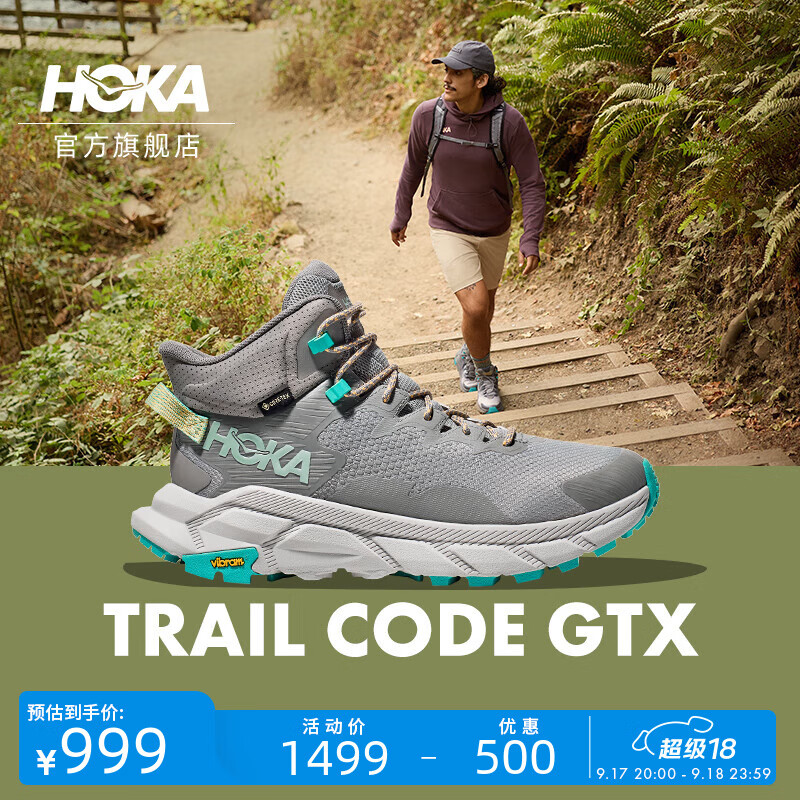 HOKA ONE ONE 男女款秋季中帮轻量舒适防水户外徒步鞋TRAIL CODE GTX 银河灰/湖绿