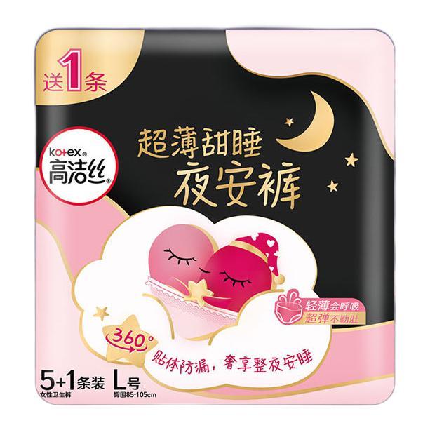 移动端、京东百亿补贴：kotex 高洁丝 超薄甜睡夜安裤裤型卫生巾 L 6片 11.03