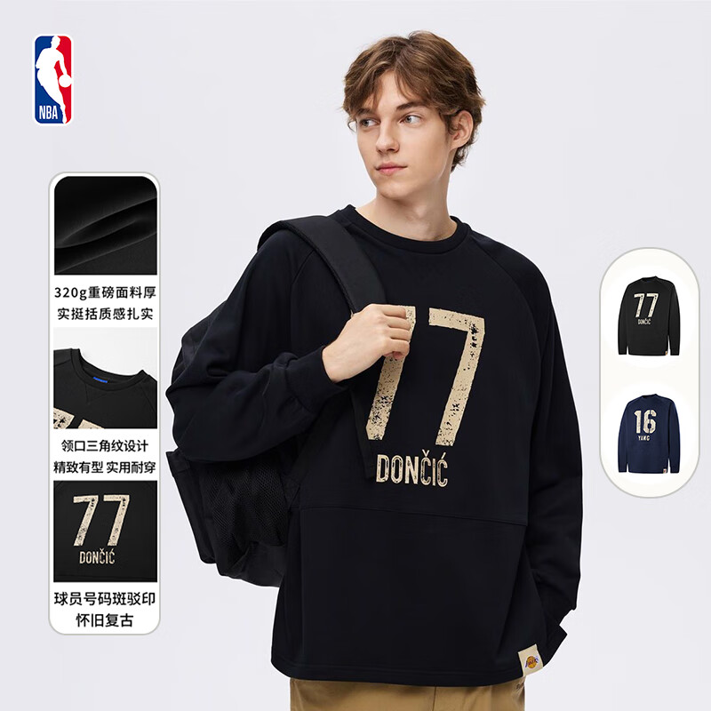 耐克 NBA杨瀚森/东契奇中性潮流复古早秋圆领卫衣 92元