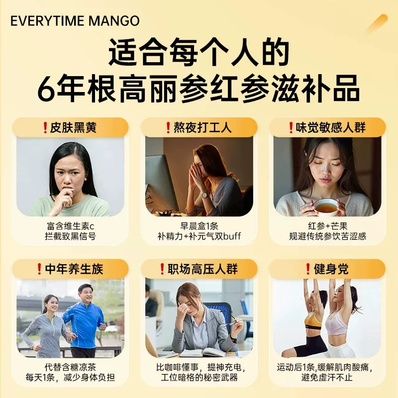 正官庄 6年高丽参红石榴浓缩液 10ml*30包*2 43.13元 - 线报酷