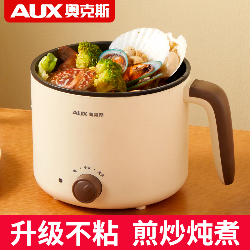 AUX 奥克斯 12B09B 多功能电煮锅 1.5L 29.9元（需用券）