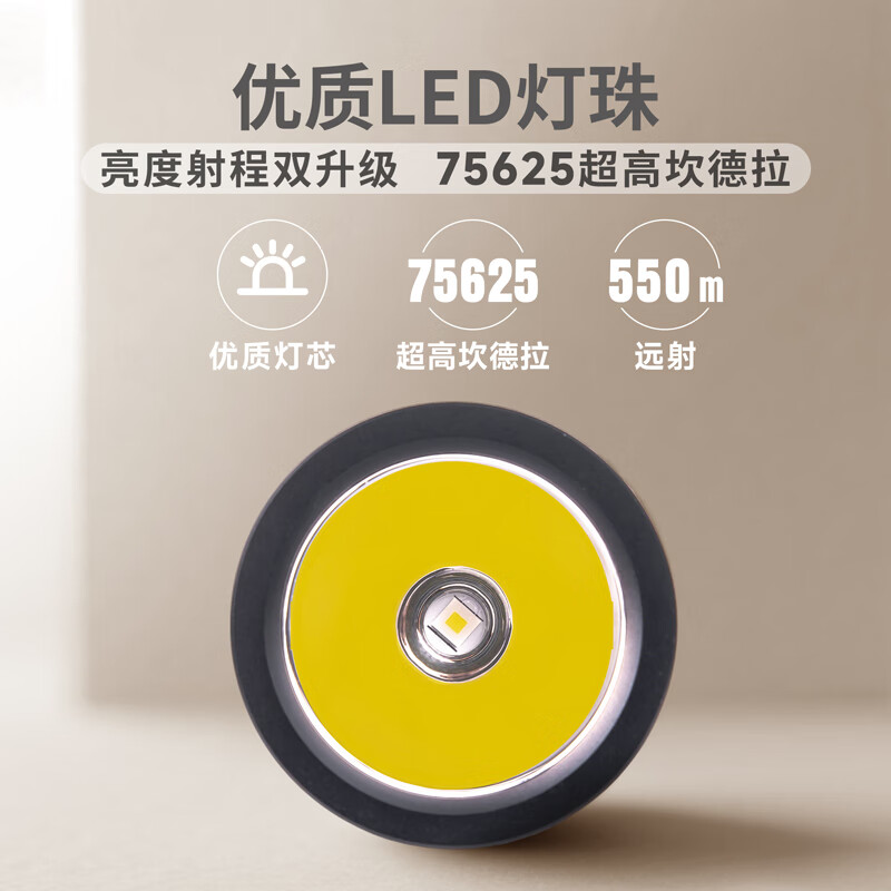 纳丽德 1000流明/550米远射 强光手电筒 98元（需用券）
