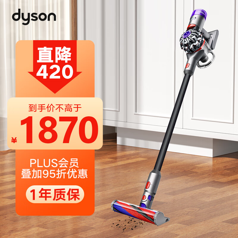 dyson 戴森 吸尘器V8 SV25 FF NI 无绳吸尘器家用手持除螨吸猫毛 1571.61元（需用