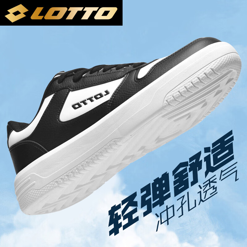 lotto 乐途 男款休闲运动鞋 8072 ￥101