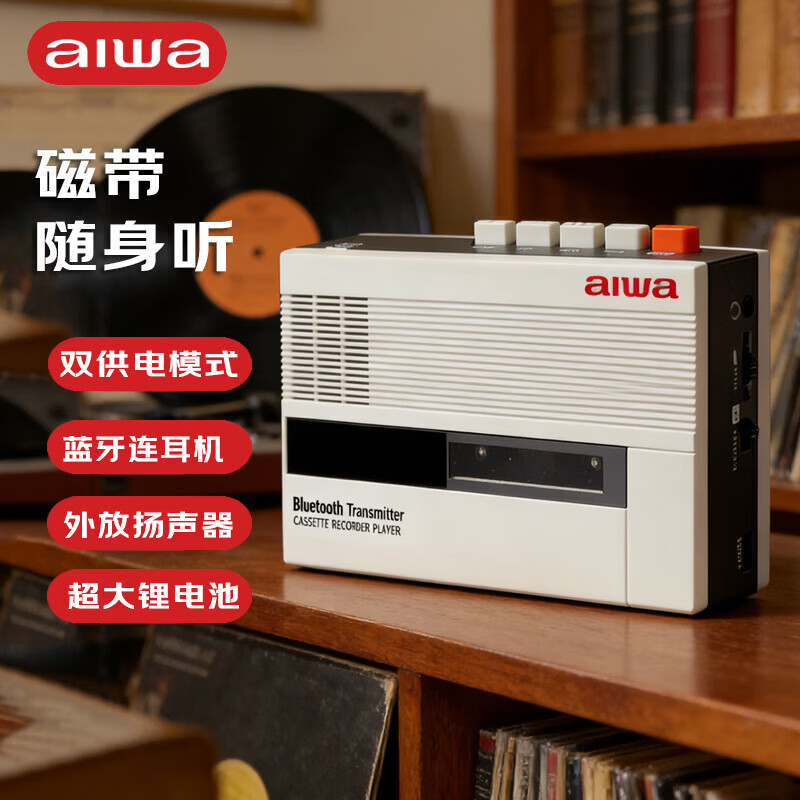 aiwa 复古卡式 蓝牙音响磁带随身听 T7象牙白 233.16元