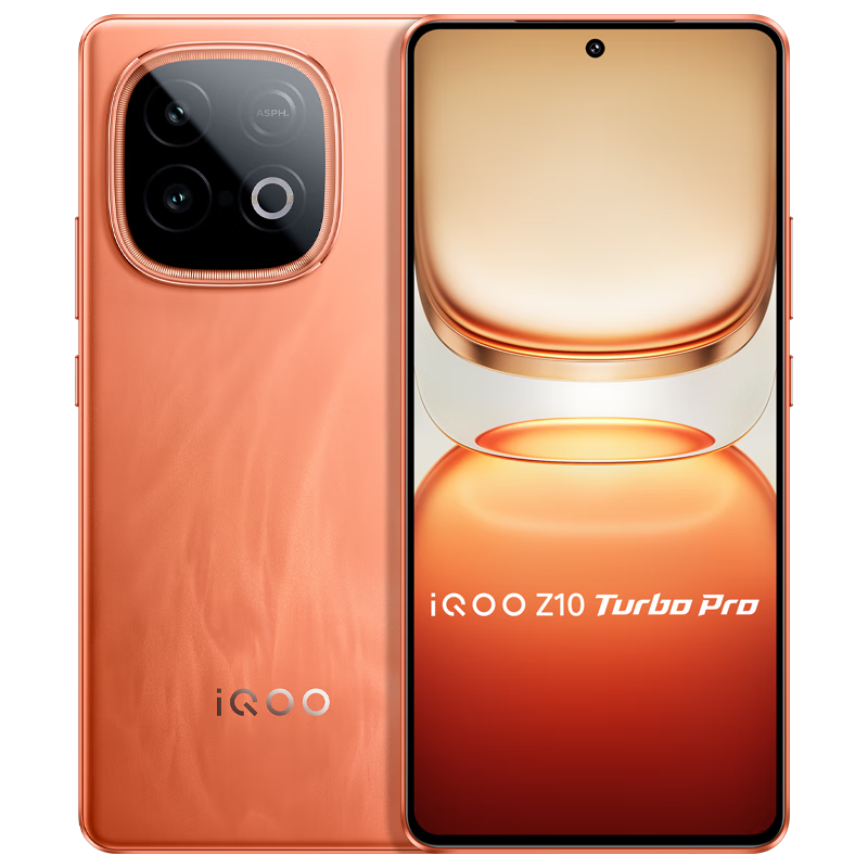 iQOO Z10 Turbo Pro 5G手机 12GB+256GB 燃 1520.65元