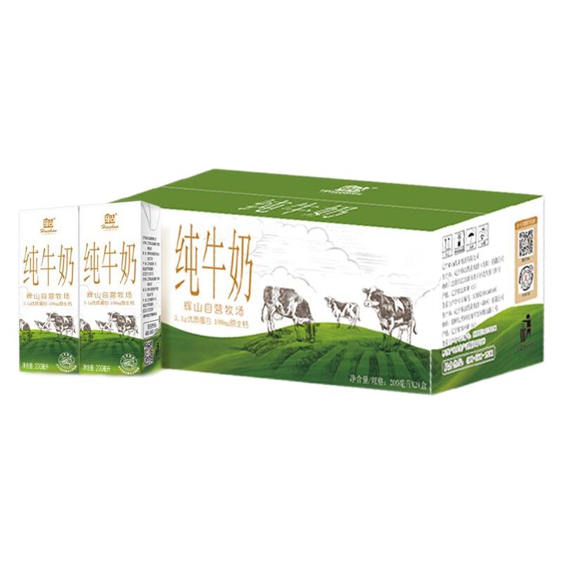 Huishan 辉山 牧场纯牛奶整箱200ml*24盒儿童学生早餐奶营养少年成人纯奶 28.9元
