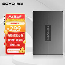 SOYO 梅捷 SSD固态硬盘 SATA3.0 1TB 269元包邮（双重优惠）