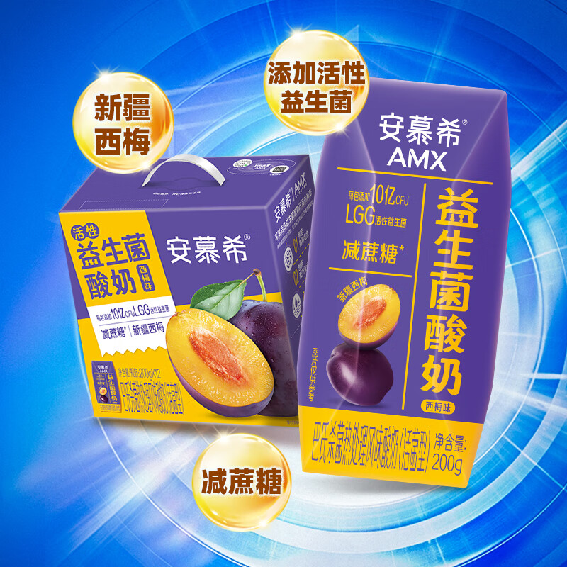 伊利 安慕希益生菌西梅味酸奶 200g*12盒 礼盒装 包装随机发 24.75元