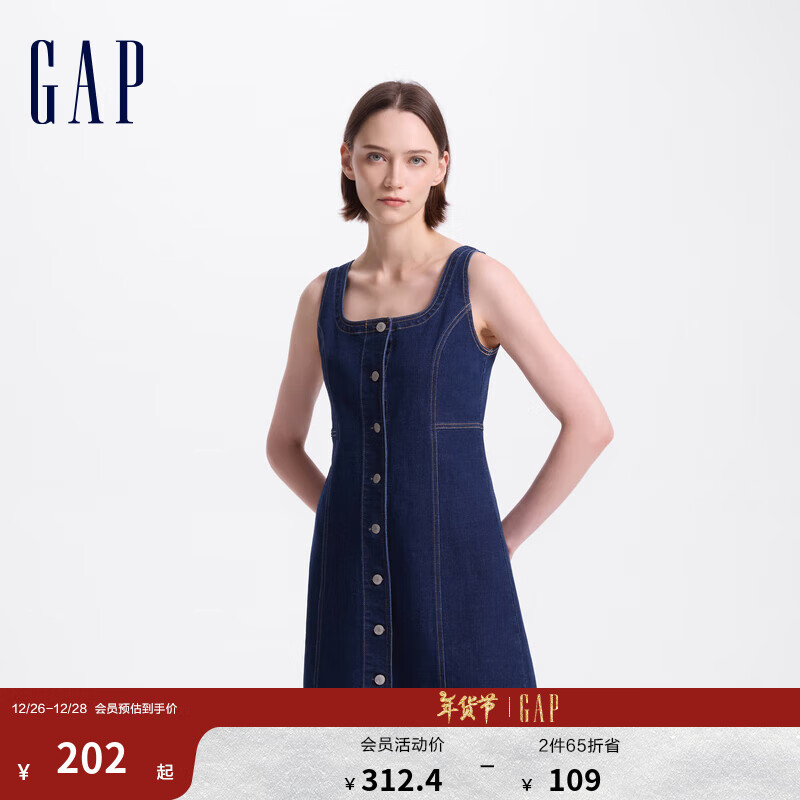 Gap 盖璞 女装2024初秋纽扣门襟拼接牛仔无袖连衣裙时尚气质640880 牛仔蓝 165/8