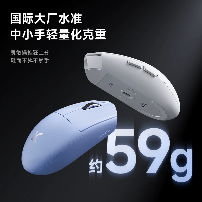 迈从 G3三模鼠标 12000DPI 67.15元 - 线报酷