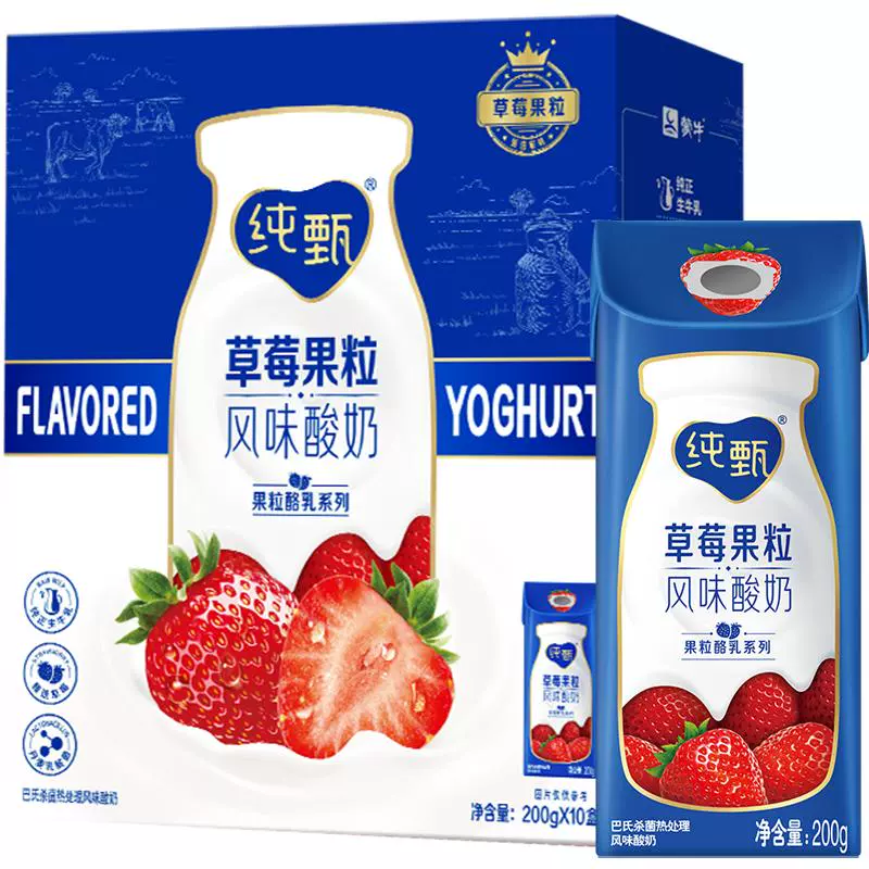 JUST YOGHURT 纯甄 果粒酪乳 风味酸奶 草莓果粒200g*10包 ￥24.25