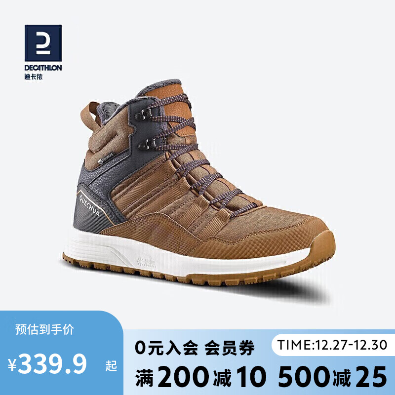 DECATHLON 迪卡侬 SH500 男式冬季徒步防水保暖雪地靴肉桂色 2713553 45码 274元