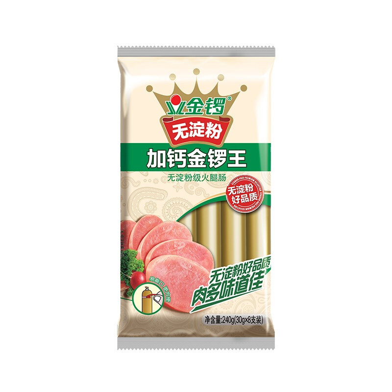 金锣 加钙 无淀粉级火腿肠 30g*8支 7.8元（需买5件，需用券）