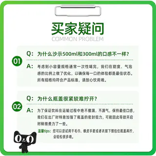 亚洲 碳酸饮料沙示汽水装沙士可乐整箱广州三代广东味 300ml*24瓶 19.85元 - 86线报 亚洲 碳酸饮料沙示汽水装沙士可乐整箱广州三代广东味 300ml*24瓶 19.85元 - 86线报