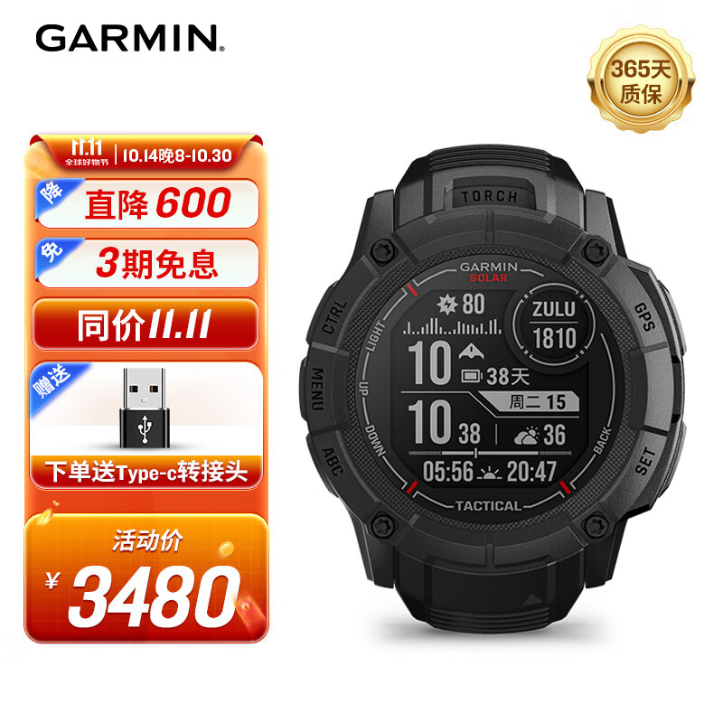 GARMIN 佳明 Instinct本能2X太阳能战术版暗夜黑 智能跑步户外多功能运动手表 34