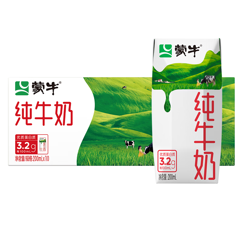 蒙牛 全脂 纯牛奶 3.2g优质蛋白 利乐钻 24盒 200ml *2件 69.8元（需领券，合34.9