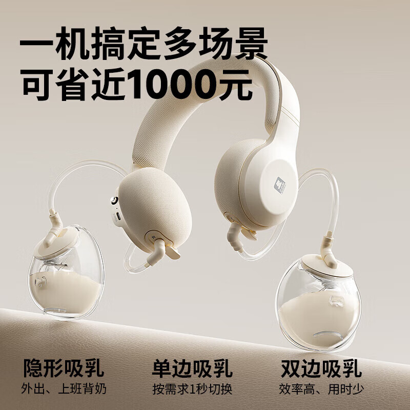小白熊 SnowBear 免手扶雙邊電動吸奶器HL-3058 369元（需用券）