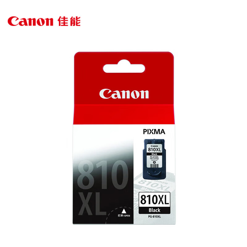 Canon 佳能 PG-810XL 黑色墨盒（适用MP496、MP486、MP276、MP245） 131元