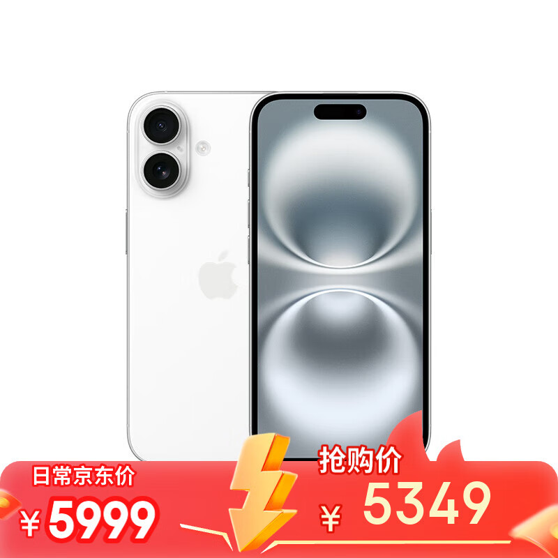 Apple 苹果 iPhone 16 5G手机 128GB 白色 ￥5322.26