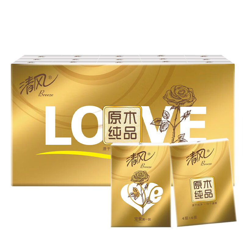 清风 reeze 清风 金装love手帕纸 30包 4.06元（需用券）