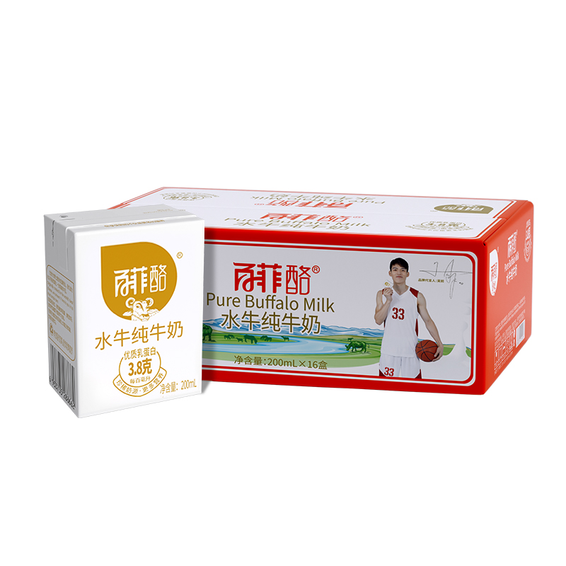 88VIP：BONUS 百菲酪 水牛纯牛奶200ml*16盒/箱成人儿童早餐奶 55元（需用券）