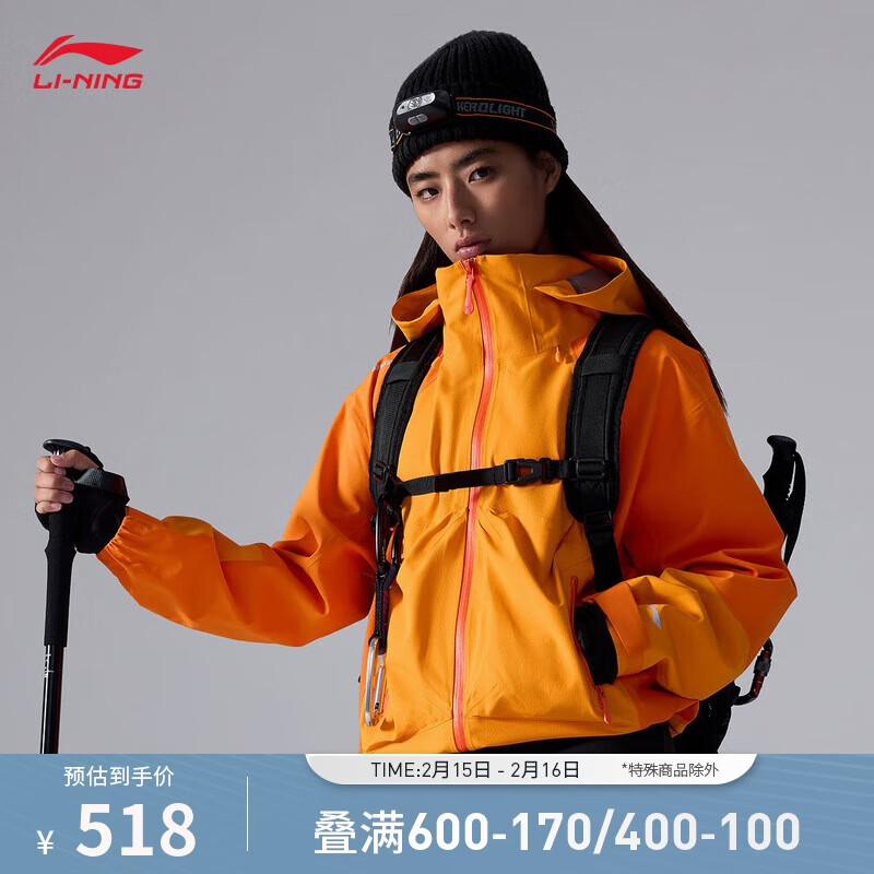 李宁 LI-NING 万龙甲冲锋衣丨CF溯孙颖莎同款女子防暴雨透气透湿外套AEMU040 598