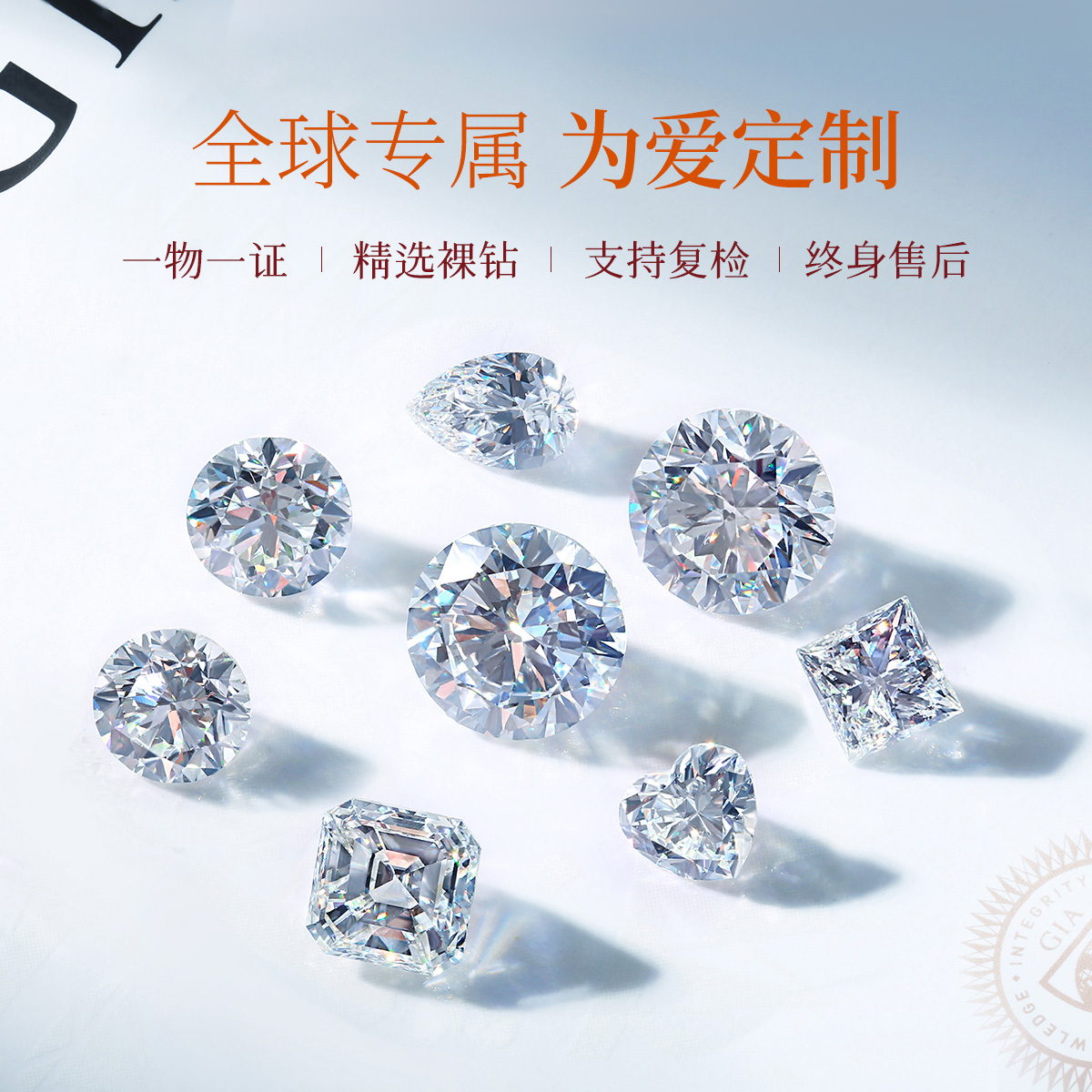 others 其他 US DIAMOND 喜钻 爱心形裸钻石女戒 30分 D-E色 SI净度 D0001 7380元（需