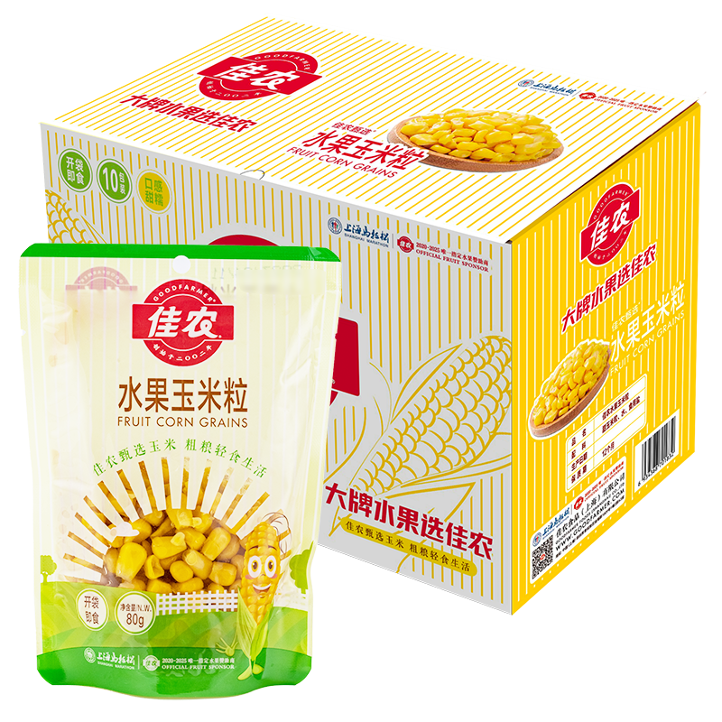 plus会员：佳农 东北水果甜玉米粒80g*10包*4件 带勺子 57.72元（合14.43元/件）