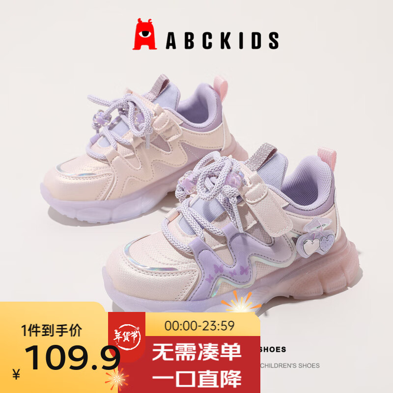 ABCKIDS 儿童拼色运动鞋 ￥79.9