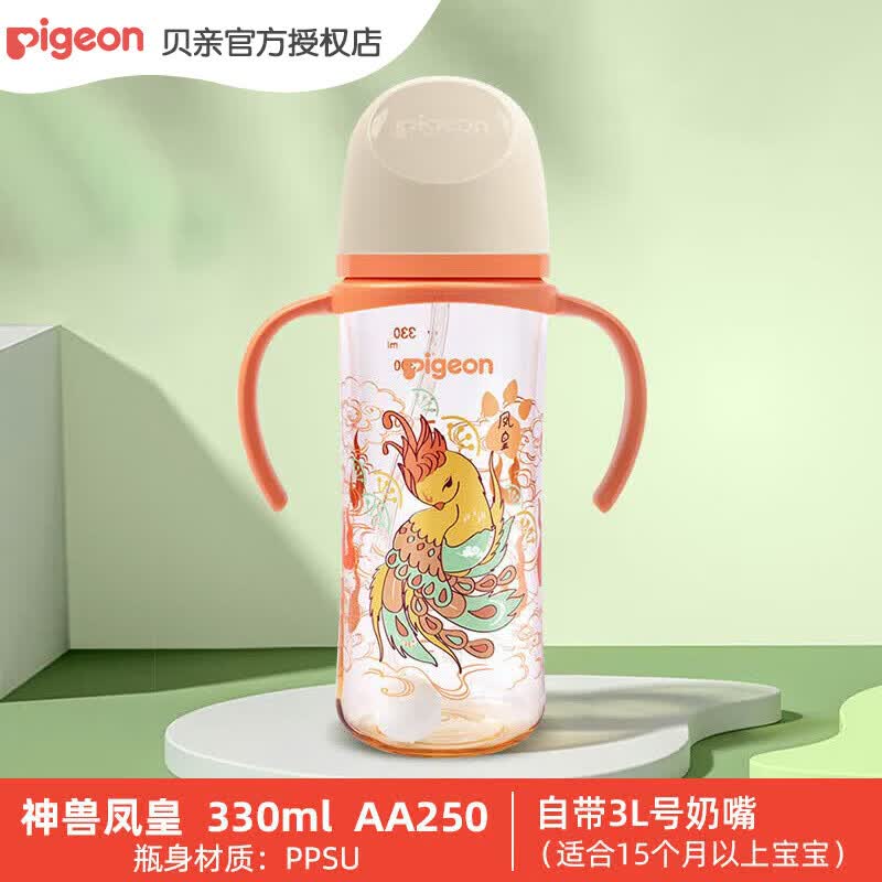 贝亲 宽口径ppsu防胀气奶瓶330ml 15个月以上配3L奶嘴（神兽凤凰） 103元