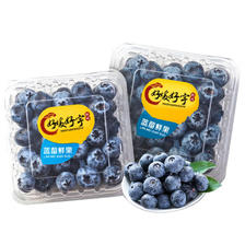 京喜特价：好媛好宇云南蓝莓 125g*6盒优选果约12-15mm 47.9元包邮