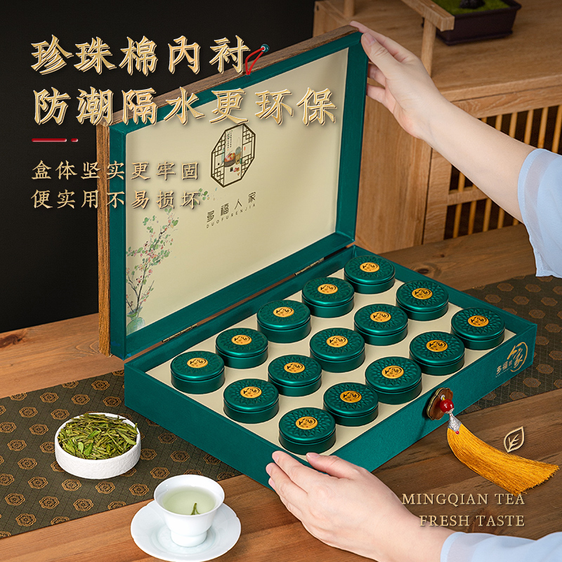 HUACUI 华萃 新茶华萃绿茶180g明前特级小罐龙井茶叶礼盒装长辈 140.79元