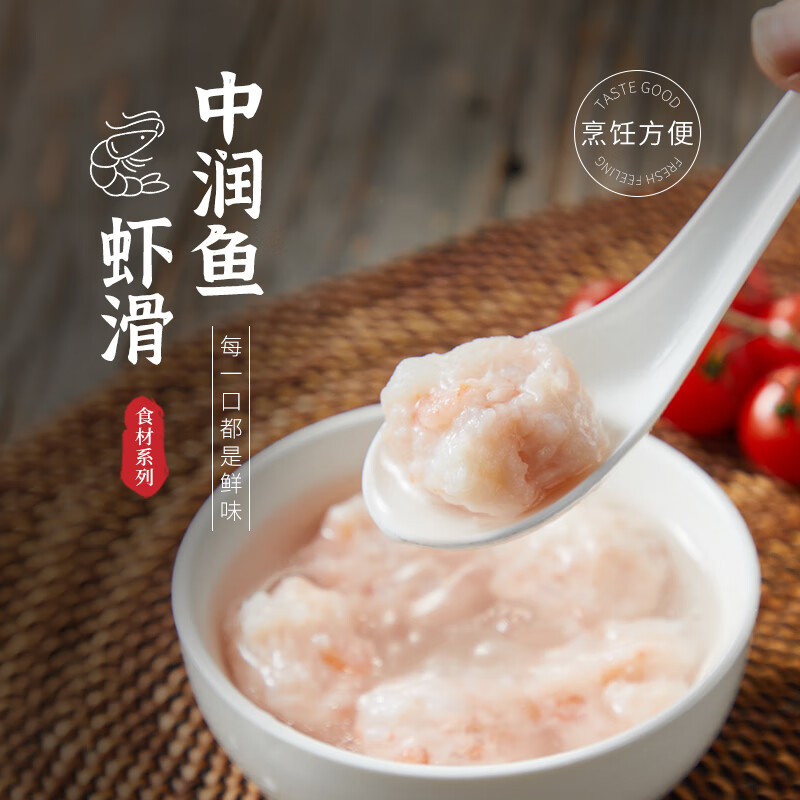 中润鱼 虾滑100g ￥4.9