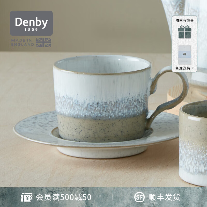 丹碧（Denby）denby英国进口饮品杯碟陶瓷杯子咖 窑迹·琥珀饮品杯碟 419元