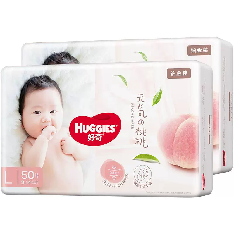 HUGGIES 好奇 铂金装系列 纸尿裤 ￥118.7