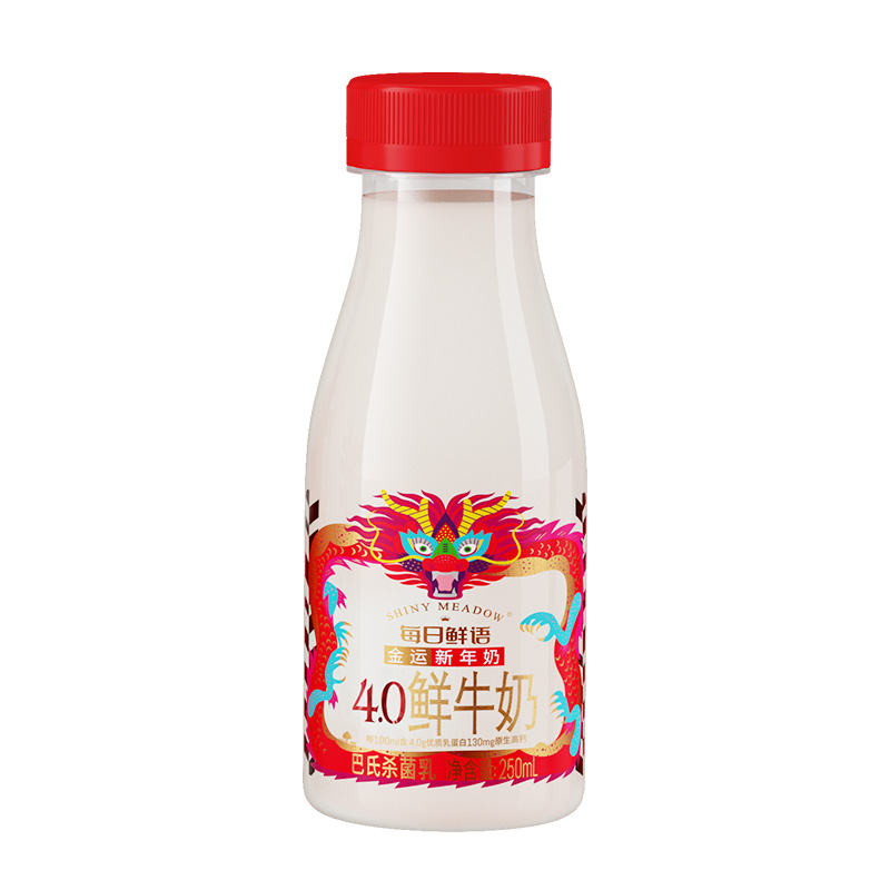 每日鲜语 高端4.0鲜牛奶250ml*9瓶装 42.9元