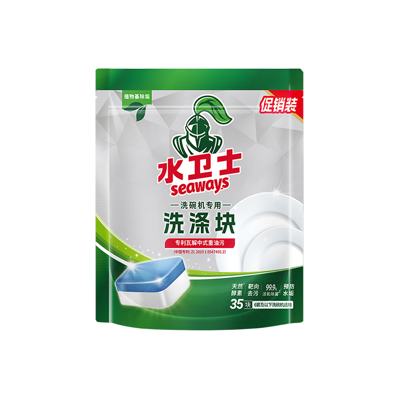 水卫士 洗碗机专用洗碗块35块/280g*6件 59元（合9.83元/件）