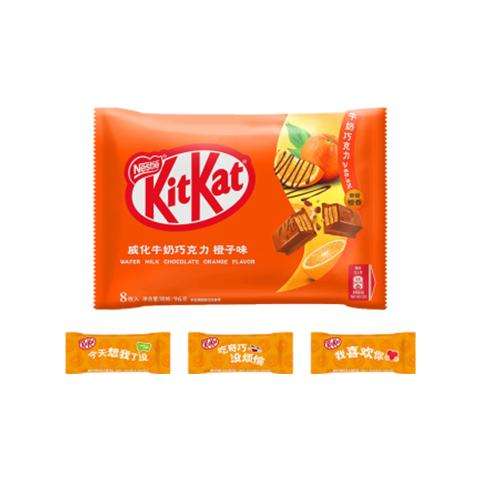 需首单：雀巢（Nestle） 奇巧威化牛奶巧克力 橙子味8枚96g 6.92元包邮（需试