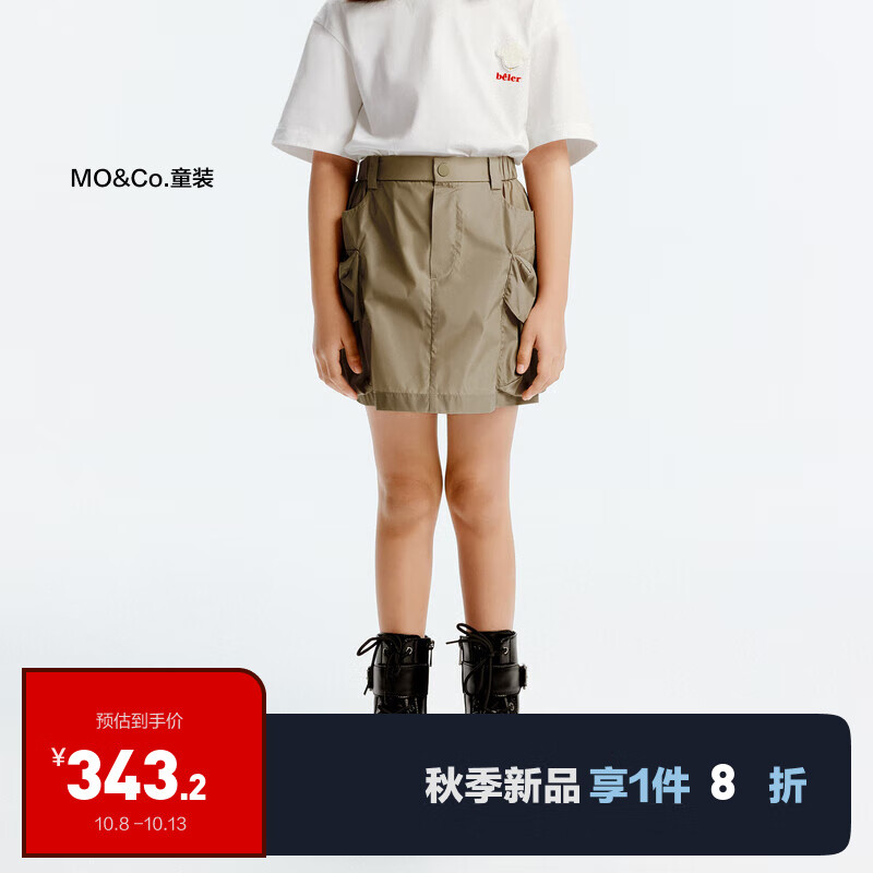 Little MO&CO. little moco童装24秋装女童多口袋工装短裙半身裙KBD3SKT024 芥末绿色 1